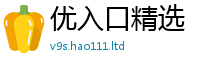 2025最新正版挂牌资料所77777788888王中王正版
